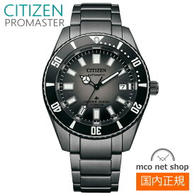 メンズ 腕時計 7年保証 送料無料 シチズン プロマスター 自動巻き NB6025-59H 正規品 CITIZEN PROMASTER MARIN
