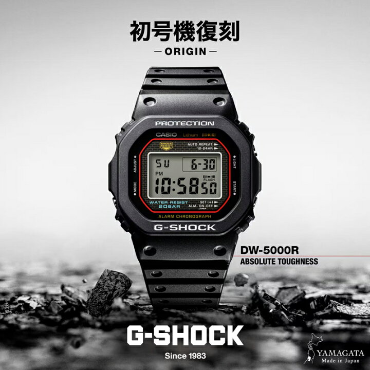 楽天市場】メンズ 腕時計 7年保証 カシオ G-SHOCK DW-5000R-1AJF 正規 