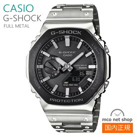 メンズ 腕時計 7年保証 送料無料 カシオ G-SHOCK ソーラー GM-B2100BT-1AJF 正規品 CASIO FULL METAL