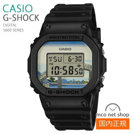 メンズ 腕時計 7年保証 カシオ G-SHOCK デジタル DW-5600KHFM25-1JR 正規品 CASIO 葛飾北斎「深川万年橋下」