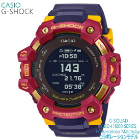メンズ 腕時計 7年保証 カシオ G-SHOCK G-SQUAD ソーラー GPS電波 GBD-H1000BAR-4JR 正規品 CASIO FCバルセロナMatchday