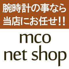 mco net shop