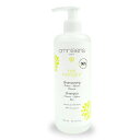 オムニサンス パリ シャンプー 300ml Omnisens Paris Shampoo 日本正規代理店