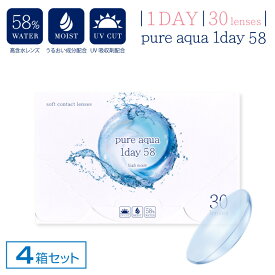 【4箱セット】コンタクトレンズ ワンデー 30枚 ピュアアクアワンデー UV Moist 58 by ZERU 高含水 58％ 1箱 30枚入 1日使い捨て Pure aqua 1day ゼル クリアコンタクト ソフトコンタクト UV加工 モイスト しっとり 近視