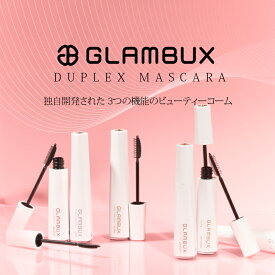 Glambux グラムバックス デュプレックスマスカラ 1本 ブラック ボリューム ロング カールフィクス 繊細 極細コーム ダマになりにくい スマートな印象 韓国 コスメ
