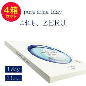 【4箱セット】コンタクトレンズ ワンデー 30枚 ピュアアクアワンデー 1箱30枚入 1日使い捨て Pure aqua 1day by ZERU ゼル 初心者オススメ 近視 クリアコンタクト ソフトコンタクト コスパ