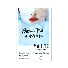 Beautiful In White サプリメント パイナップルセラミド ホワイトトマト コラーゲン プラセンタ ヒアルロン酸 配合サプリ 日本製 60粒 30日 白トマト