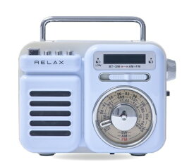RELAX リラックス マルチ レトロ ラジオ スピーカー 1台7役 FM/AMラジオ Bluetoothスピーカー LEDライト モバイルバッテリー ソーラー充電 手回し充電 USB充電 SOSアラーム ホリゾンブルー RE-096-07