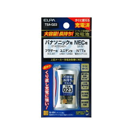 【16477】【ネコポス便送料無料】コードレス電話機用 大容量交換充電池 パナソニック(PANASONIC)、NEC、ブラザー(Brother)、ユニデン、NTT 用 ELPA(エルパ) NiMHTSA-023