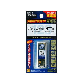 【16491】【ネコポス便送料無料】コードレス電話機用 大容量交換充電池 パナソニック(PANASONIC)、NTT用 ELPA(エルパ) NiMHTSA-123