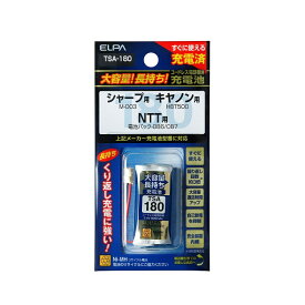 【16496】【ネコポス便送料無料】コードレス電話機用 交換充電池 シャープ(SHARP)、キャノン(CANON)、NTT用) ELPA(エルパ) NiMHTSA-180