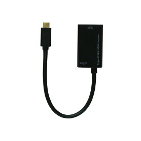 【メーカー直販】ミヨシ(MCO) USB-PD対応 Type-C - HDMI変換アダプタ USA-PHD1【あす楽】【送料込み】