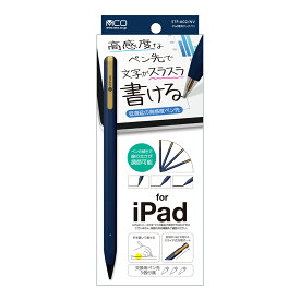 【送料無料/メーカー直販】ナカバヤシ（ミヨシ）MCO iPad専用タッチペン 高感度タイプ STP-A02【smtb-u】【送料込み】