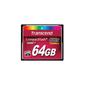 【送料無料】【正規国内販売代理店】トランセンド(Transcend) CFカード 64GB 800倍速 TS64GCF800【smtb-u】【送料込み】