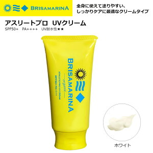 T[tB Ă~ BRISA MARINA uT}[i AX[gv UVN[ SPF50+ PA++++ UVϐ  70g zCg