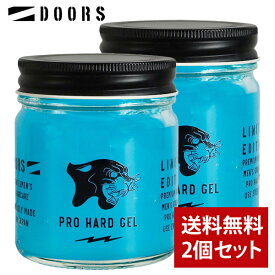 【期間限定ポイント10倍】【2個セット】DOORS ドアーズ ハードジェルLTD フルーティ＆フゼアノート 200g ヘアジェル メンズ