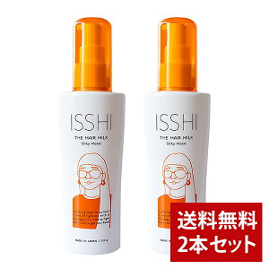 �y�܂Ƃߔ����z�C�b�V ISSHI �U �w�A�~���N �V���L�[���C�X�g Pure flower bouquet�̍��� 111g 2�{�Z�b�g