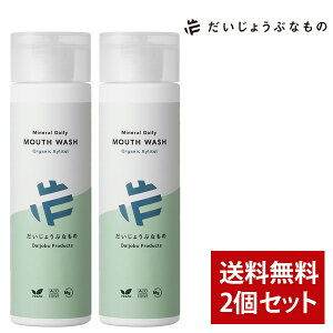 y܂Ƃߔz傤ԂȂ }OlVE fC[ }EXEHbV I[KjbNLVg[ 200ml 2ZbgyChIuI[KjNX 烊j[Az