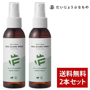 y܂Ƃߔz傤ԂȂ XK[h t@ubNXv[ 100ml 2{Zbg  A}Xv[ zp ԗp 悯΍yChIuI[KjNX 烊j[Az