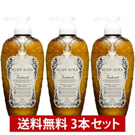 【店内全品P10倍★5/27 1:59まで】【まとめ買い】ヌーディオーラ NUDY AURA トリートメント N 600ml×3本セット