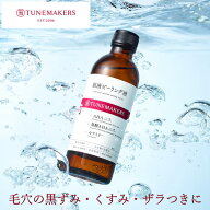 【全品ポイント10倍★4/18 23:59まで】ピーリング 拭き取り化粧水 ふきとり化粧水 ふき取り化粧水 チュー…