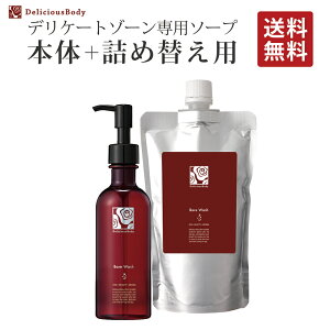女性 デリケートゾーン 石鹸の人気商品 通販 価格比較 価格 Com 女性 デリケートゾーン 石鹸の人気商品 通販 価格比較 価格 Com