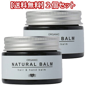 ウェット ヘアワックス 通販 価格比較 価格 Com