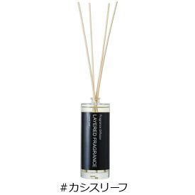 SHOLAYERED ショーレイヤード カシスリーフ ディフューザー 100ml セントネーションズ sho layered レイヤードフレグランス