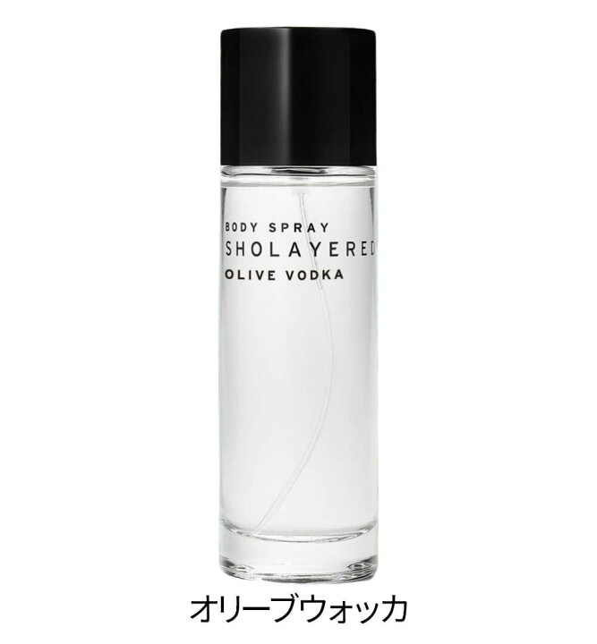 全品ポイント10倍 7 11 1 59まで SHOLAYERED ショーレイヤード オリーブウォッカ ボディスプレー 100ml ボディースプレー 香水 メンズ レディース セントネーションズ sho layered レイヤードフレグランス エムコスメスタイル