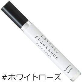 【店内全品P10倍★4/27 9:59まで】SHOLAYERED ショーレイヤード ホワイトローズ ボディスプレー 10ml ボディースプレー 香水 メンズ レディース セントネーションズ sho layered レイヤードフレグランス