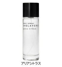 SHOLAYERED ショーレイヤード アリアシトラス ボディスプレー 100ml ボディースプレー 香水 メンズ レディース セントネーションズ sho layered レイヤードフレグランス