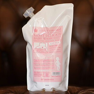 オブコスメティックス ソープオブベビー・001 700ml リフィル オブ・コスメティックス 美容室専売 おすすめ 美容師 サロン専売