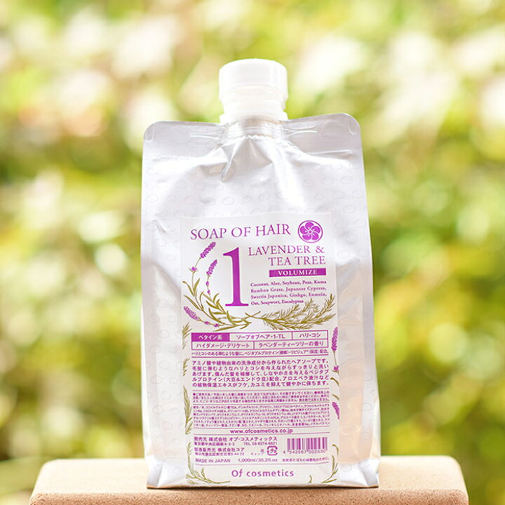 楽天市場 送料無料 オブコスメティックス シャンプー ソープオブヘア 1 Tl 1000ml リフィル オブ コスメティックス 美容室専売 おすすめ 美容師 サロン専売 エムコスメスタイル