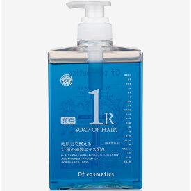 オブコスメティックス シャンプー 薬用ソープオブヘア・1-R 1R ビックボトル 625ml オブ・コスメティックス 美容室専売 おすすめ 美容師 サロン専売
