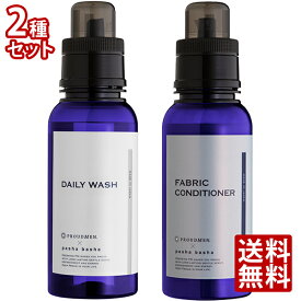 PROUDMEN プラウドメン デイリーウォッシュ 普段着用洗剤 400ml (グルーミング・シトラスの香り) + ファブリックコンディショナー 柔軟剤 柔軟仕上げ剤 400ml (グルーミング・シトラスの香り)