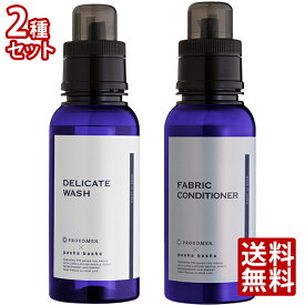 楽天市場 おしゃれ 柔軟剤の通販