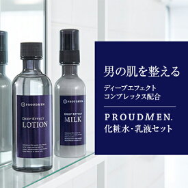 楽天市場 セラミド メンズの通販