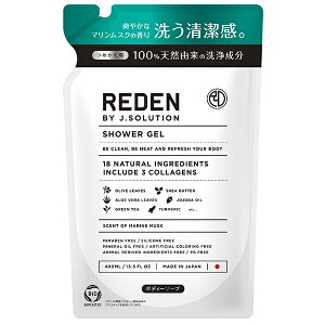 REDEN f {fB[\[v {fB\[v }XN̍ 400ml tB ߂p Ki Y