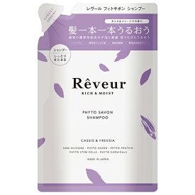 レヴール Reveur リッチ＆モイスト シャンプー 詰替 400ml