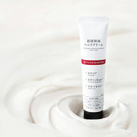 楽天市場 チューンメーカーズ セラミドの通販