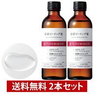 【まとめ買い】ピーリング 拭き取り化粧水 ふきとり化粧水 ふき取り化粧水 チューンメーカーズ TUNEMAKER…
