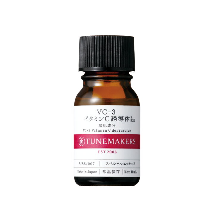 楽天市場】チューンメーカーズ TUNEMAKERS VC-3 ビタミンC誘導体 10ml 