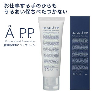 Hands A P.P. nYG[vtFbViveNV 50g nhN[  Mtg v[g 炳 Ƃ r