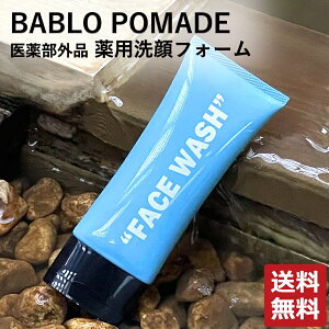 ySi|Cg10{11/1 23:59܂Łzou |}[h BABLO POMADE ou|}[h p tFCVEHbV NC D tH[ }_IW̍ 򕔊Oi 100g Y j 