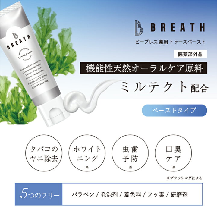 楽天市場】【全品ポイント10倍☆7/26 1:59まで】【まとめ買い】B 