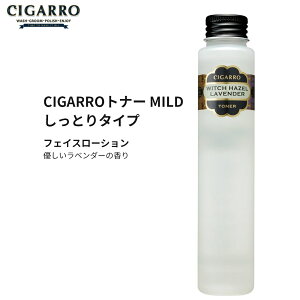 ϐ Y jp CIGARRO VK[ gi[ MILD Ƃ^Cv 100ml
