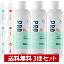 漱口水｜プロフレッシュ オーラルリンス マウスウォッシュ 500ml 3本セッ…