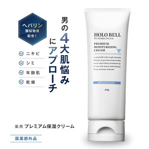 yȂ|Cg11{Iz򕔊Oi wpގz HOLO BELL zx pv~AێN[ 60g jLr   V 