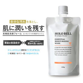 【店内全品P10倍★4/27 9:59まで】メンズ 洗顔料 HOLO BELL ホロベル エッセンシャル保湿ウォッシュ 120g【ネコポス出荷】【ギフトラッピング不可】 [M便 1/1]