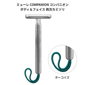 ySi|Cg10{11/11 1:59܂Łz~[ COMPANION RpjI {fBtFCX nJ~\^^[RCYi΁j ֐nꖇt [ E J~\ 䓁 ւn n ֐n z_[  